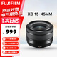 富士（FUJIFILM）鏡頭XC15-45mm數碼微單相機定焦鏡頭適用xs20 xt30 xt5 xt50 XC15-45mm F3.5-5.6【電動(dòng)變焦】 官方標配