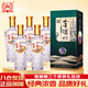 瀘州老窖金瀘州 鑒藏 濃香型白酒 52度 475ml*6瓶 整箱裝 宴請送禮