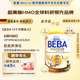 雀巢BEBA至尊6HMO嬰幼兒奶粉2段800g 6~12個(gè)月 益生菌 德國 效期28.01