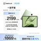 一加平板【國家補貼】11.61英寸平板電腦 12GB+256GB 苔原綠 辦公游戲學(xué)習娛樂(lè )OPPO平板