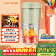 九陽(yáng)（Joyoung）【生日禮物】榨汁杯 果蔬榨汁機攪拌杯輔食機小型電動(dòng)多功能自動(dòng)清洗 可碎冰果汁機L3-LJ2520綠 