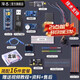 澤杰 江科大STM32開(kāi)發(fā)板套件stm32f103c8t6單片機小系統板面包板入門(mén)江協(xié)科技 學(xué)習DIY電子實(shí)驗套件 STM32開(kāi)發(fā)板（配stlink/入門(mén)實(shí)驗套件）