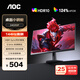 AOC 23.8英寸顯示器Fast IPS屏宙斯盾小鋼炮1ms響應HDR10臺式電腦吃雞游戲外接筆記本顯示屏 【桌面小鋼炮】144HZ IPS款 24G50F