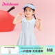笛莎（DEESHA）童裝兒童寶寶裙子2026年夏季新款韓版時(shí)尚女童polo連衣裙 清水藍 120