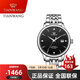 天王（TIAN WANG）手表男士自動(dòng)機械表定制刻字時(shí)尚商務(wù)女國表鋼帶防水情人節禮物 黑色鋼帶男表5876