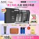 AHC男士專(zhuān)研多效水乳潔面護膚品禮盒補水保濕控油生日禮物送男友