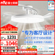 雷士（NVC）枕邊風(fēng)扇燈吊扇照明臥室客廳大餐廳智控1級能效48寸100瓦包安裝