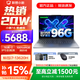 聯(lián)想小新16/小新Pro16 2025補貼可選大屏高性能輕薄筆記本電腦 大學(xué)生商務(wù)辦公游戲設計全能本 i7-13620H 32G 1TB升級｜小新16 16英寸高清全面屏