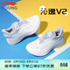 李寧童鞋兒童跑鞋男女大童沁逸V2新款春秋季網(wǎng)面透氣青少年學(xué)生運動(dòng)鞋 乳白色/朧灰紫-旋轉紐扣 38