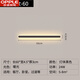 歐普照明（OPPLE）現代極簡(jiǎn)線(xiàn)條一字型長(cháng)條壁燈客廳電視沙發(fā)背景墻燈led臥室床頭燈 W127 窄款圓角黑色60*4.5cm暖光