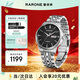雷諾（RARONE）大師清華男士手表全自動(dòng)機械表鋼帶腕表 生日禮物送老公爸爸