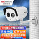 ?？低暎℉IKVISION）攝像頭 700線(xiàn)模擬攝像頭 同軸攝像頭監控器家用 攝像頭家用攝像頭室外門(mén)口戶(hù)外攝像頭農村監控室外 【模擬700線(xiàn)夜視30米】CE16A2P-IT3P 焦距 ：3.6mm