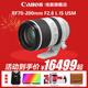 佳能（Canon） RF 70-200mm F2.8L ISUSM 遠攝變焦鏡頭 微單相機鏡頭 官方標配【京東多倉發(fā)~快可次日達】