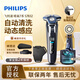 飛利浦（PHILIPS）電動(dòng)剃須刀 全新7系SkinIQ蜂巢系列 肌能感應智能刮胡刀干濕雙剃男生禮物 【s7832】旋護7系Pro+清潔中心