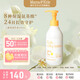mama&kids兒童乳液面部保濕補水滋潤秋冬潤膚身體乳200ml 4歲+