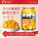 春江月無(wú)添加芒果干248g芒果條泰國風(fēng)味不加糖無(wú)糖精果脯孕婦零食