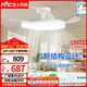 雷士（NVC）LED照明枕邊風(fēng)風(fēng)扇燈吊扇燈北歐餐廳臥室1級能效三防白色42寸60瓦