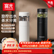 富光保溫杯茶水分離泡茶杯 316L不銹鋼男女士水杯 高檔辦公杯子禮物