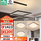 雷士（NVC）北歐簡(jiǎn)約吊燈方框燈吊線(xiàn)燈客廳大燈餐廳燈臥室燈燈具燈飾全屋套餐 100瓦吊燈+臥室燈*3【三室一廳】