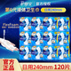 護舒寶液體衛生巾270mm240mm日夜用組合輕薄無(wú)感經(jīng)期新體驗新型姨媽巾女 液體 240mm 120片 【箱】 護舒寶