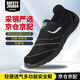 SAFETY JOGGER 鞍琸宜 勞保鞋男透氣輕便防砸防刺穿防靜電安全鞋 YUKONSTAR 黑色41碼