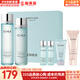 歐蕙（OHUI）套裝歐惠小綠瓶水乳霜套盒多效活妍潤膚女護膚品禮盒植物水乳韓國 歐蕙海洋水庫補水水乳7件套盒