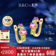 IL&CO尤珂「彩虹多巴胺」18K金多色彩寶天然碧璽耳環(huán)女生日情人節禮物 彩寶約 0.9克拉