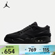 耐克（NIKE）AIR JORDAN 4 RM 男子運動(dòng)鞋 FQ7939-004 42