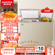 澳柯瑪（AUCMA）200升家用商用大容量冰柜 雙溫雙箱冷柜冷藏冷凍臥式冰箱 冷藏全銅管大冷凍冰箱節能省電以舊換新 BCD-200CNE 200L