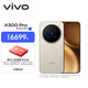 vivo X300 Pro 16GB+1TB 曠野棕【禮盒】 蔡司2億APO超級長(cháng)焦 藍圖影像雙芯 AI手機