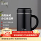 希諾（heenoor）保溫杯男士辦公杯大容量杯子帶手柄帶濾網(wǎng)長(cháng)輩泡茶水杯禮盒裝 大師墨500ml