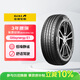 佳通輪胎(Giti)汽車(chē)輪胎205/55R16 91H E1 原配 大眾寶來(lái) 適配速騰/朗逸