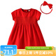 Auro Mesa女童連衣裙大紅短袖夏季純棉女寶寶周歲生日抓周裙子發(fā)帶