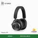B&O【龔俊代言】Beoplay H95 藍牙無(wú)線(xiàn)耳機頭戴式 bo主動(dòng)降噪音樂(lè )耳機 生日/節日禮物 黑色
