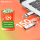 愛(ài)國者（aigo）128GB USB3.2 U盤(pán) U310 讀速150MB/s 高速大容量電腦辦公u盤(pán) 系統存儲優(yōu)盤(pán) 金屬便攜U盤(pán)