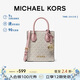 MICHAEL KORS禮物輕奢MK女包MERCER手提單肩斜挎琴譜包迷你香草白/淺粉