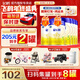 飛鶴【生育津貼】星飛帆3段12-36月齡嬰幼兒奶粉三段700g5HMOs專(zhuān)利OPO 3段 700g 6罐 【多重豪禮】