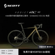 SCOTT斯科特ADDICT RC 40輕量碳纖維電變公路自行車(chē)【直降6折】 咖啡色（升級Vortex B4碳輪） S（建議身高170cm-176cm）