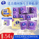 維達（Vinda）有芯卷紙 棉韌4層160克*27卷 衛生紙 厚韌耐用 新舊隨機發(fā)貨