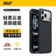 W&P【輕柔云液丨親膚磁吸】適用蘋果17promax手機殼iphone17promax保護套親膚手感全包防摔軟殼黑wp