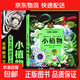【新書(shū)速發(fā)】?jì)和埳霞o錄片：小植物 小自然 波點(diǎn)童趣 一整本的高清大圖 給孩子的視覺(jué)盛宴 少兒科普繪本百科全書(shū)課外讀物繪本漫畫(huà) 兒童紙上紀錄片：小植物