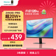 海信23.8英寸 120Hz高刷 物理防藍光愛(ài)眼 IPS技術(shù) 廣色域 三微邊 辦公顯示屏顯示器 24N3G-PRO