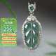曼麗翠翡翠葉子吊墜S925銀藍水水潤金枝玉葉項鏈禮物附證書(shū)