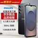 飛利浦M50 智能手機 八核輕薄長(cháng)續航 90Hz高刷 150%大音量 128GB百元大屏大電池學(xué)生老年人備用機 雅丹黑