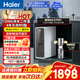 海爾（Haier）家用凈水器鮮活水3.0Pro1200G 雙出水母嬰直飲 6年長(cháng)效RO膜反滲透冰凈飲水機廚房專(zhuān)用臺下用一體機 【凈水+前置2件套】鮮活水Pro1200G凈水器+10T前置套裝
