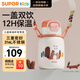蘇泊爾（SUPOR）兒童保溫杯直飲吸管杯小學(xué)生上學(xué)開(kāi)學(xué)水杯背帶·粉柚KCV50CK20