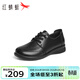 紅蜻蜓媽媽鞋春季新款中老年女鞋平底單鞋女牛皮系帶皮鞋WTB44298 黑色 38