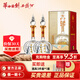 西鳳華山論劍20年45度陳釀鳳香型經(jīng)典婚酒送禮白酒 45度 500mL 2瓶
