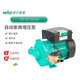 威樂（WILO）增壓泵家用全自動(dòng)靜音增壓器熱水器太陽(yáng)能自來(lái)水泵低噪音全屋增壓 PB-H170EAH（揚(yáng)程15m 耐高溫）