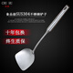 初惠304不銹鋼鏟子鑄鐵鍋炒鍋專(zhuān)用炒菜鏟廚具隔熱長(cháng)柄廚房烹飪 鍋鏟(全304不銹鋼)